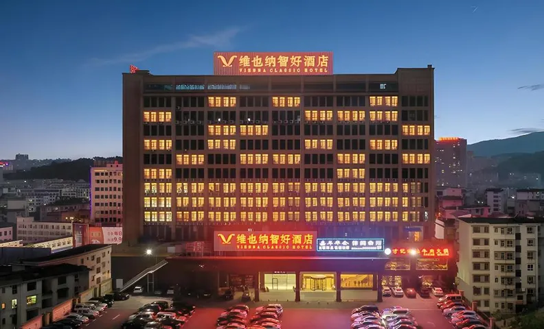 Vienna Classic Hotel Hunan Chenzhou Yongxing Times Square