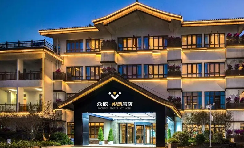 Zhongxin Yuedong Hotel