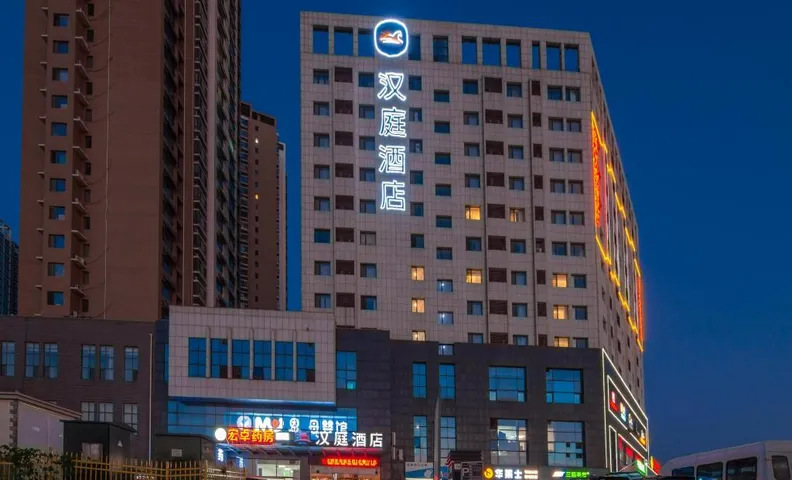 Hanting Hotel Heze University Town