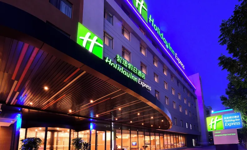 홀리데이 인 익스프레스 창춘 하이테크 존 바이 IHG