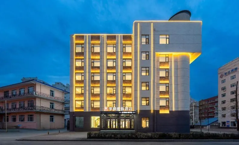 Jifeng Resort Hotel (Heihe Central Commercial Pedestrian Street Branch)