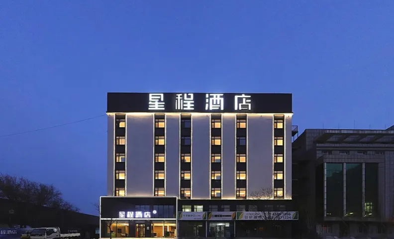 Starway Hotel Shuangliao Grand Market