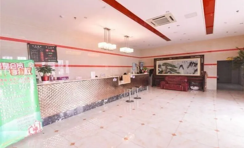 Yu'an Hotel (Lu'an Guangcai Great Market Railway Station)