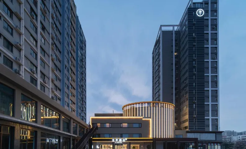 JI Hotel Nanyang Guangwu Bridge
