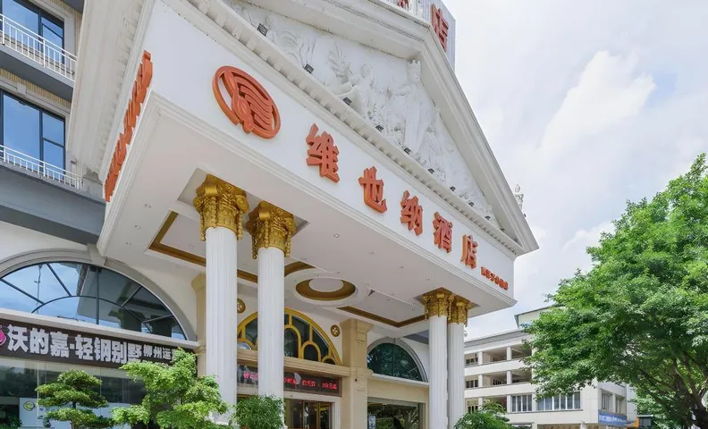 Vienna Hotel Guangxi Liuzhou Xijiang Vientiane City