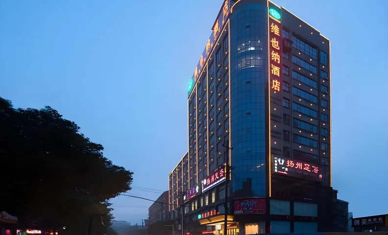 Vienna Hotel Hunan Huaihua Xupu Wanda Plaza