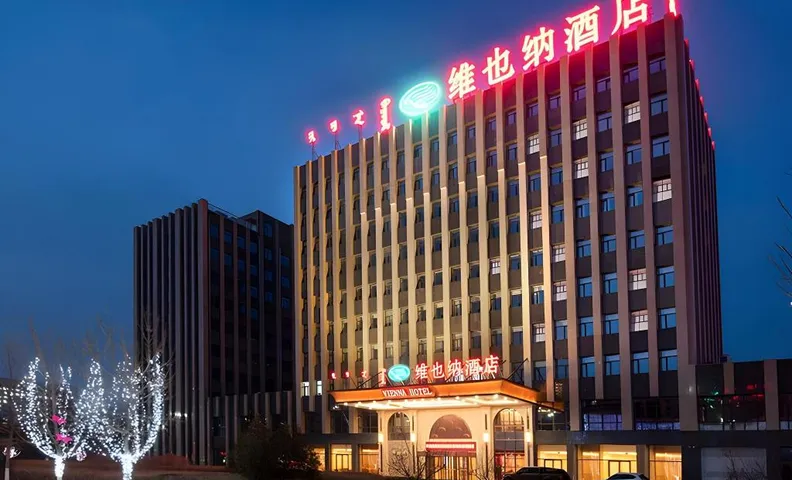 Vienna Hotel Inner Mongolia Chifeng Chixi Road