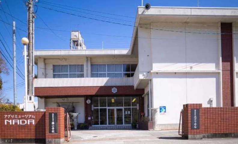 Agri Museum Nada