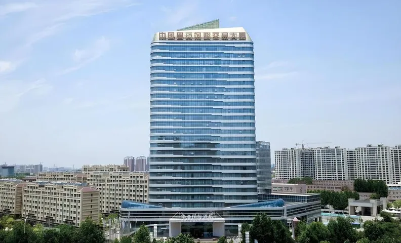 Huaya International Hotel (Weifang High-speed Railway North Station)