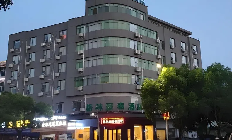그린트리 인 루이진 센트럴 레볼루셔너리 베이스 에어리어 히스토리컬 뮤지엄 홍두애비뉴