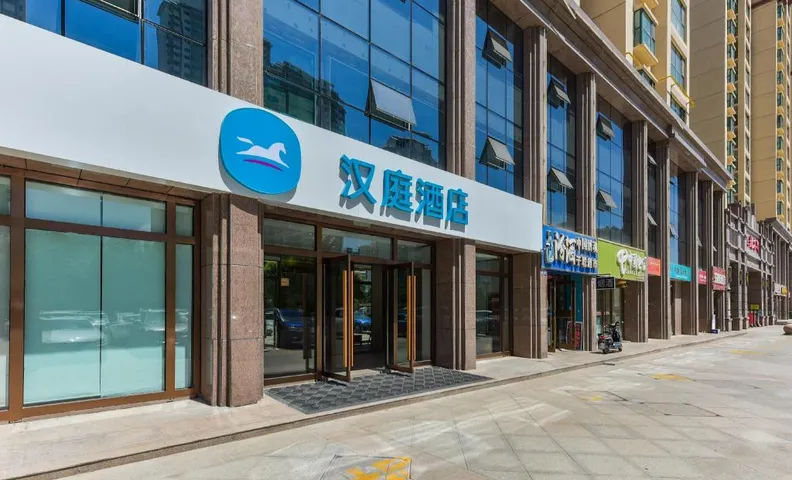 Hanting Hotel Xining Haihu New District Wanda Plaza Xi Store