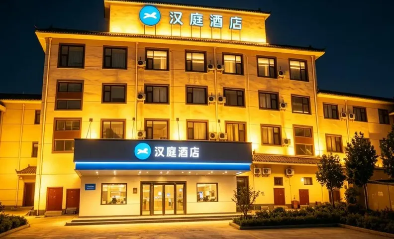 Hanting Hotel Changzhi Xiangyuan Donghu Park