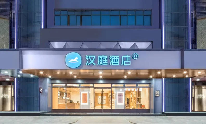 Hanting Hotel Anqing Susong County