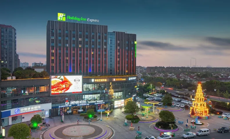 홀리데이 인 익스프레스 난퉁 싱후 바이 IHG