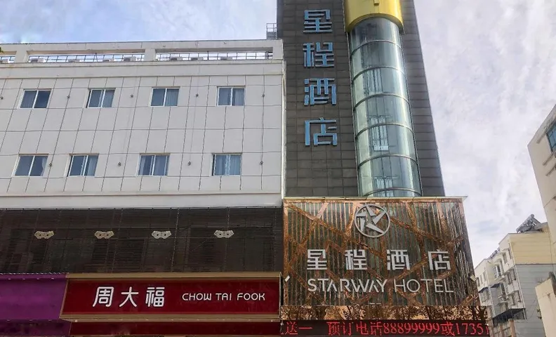 Starway Hotel Xinyi Nanjing Road