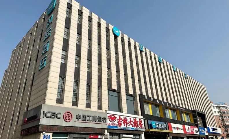 Hanting Hotel Changchun Jingyue University Town Xunchi Plaza