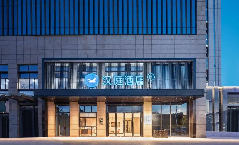 Hanting Hotel Wuhe Caihong Times Square