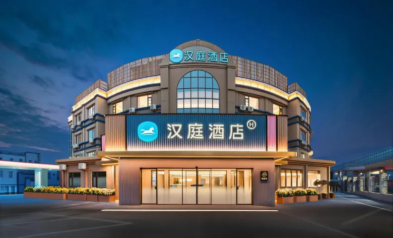 Hanting Hotel Shanghai Hongqiao Railway Station Qixin Road