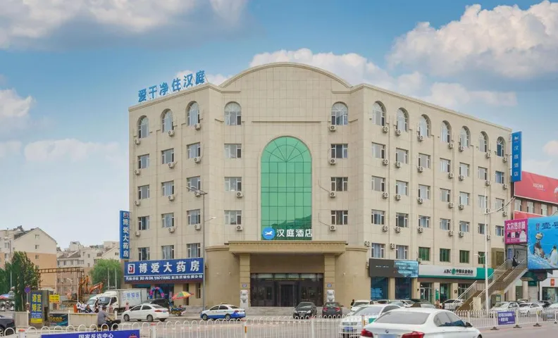 Hanting Hotel Dashiqiao Hada Middle Road