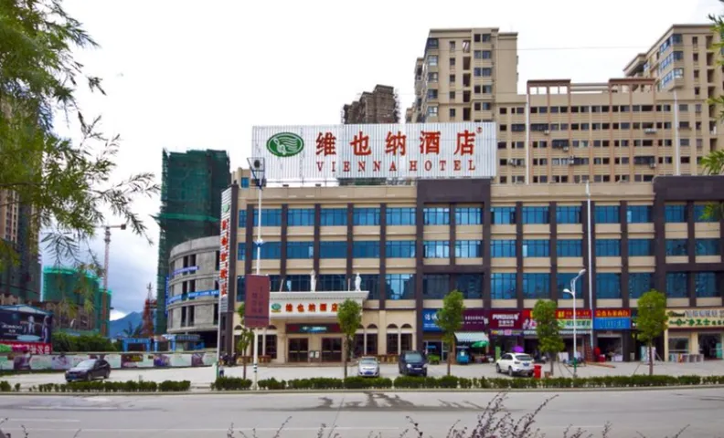 Vienna Hotel Fujian Xiapu Railway Station