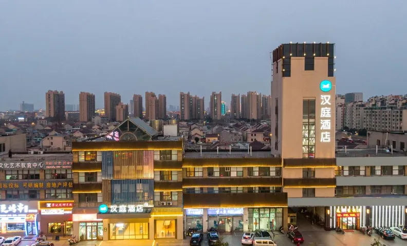 Hanting Hotel Yancheng Sheyang Xingfu Huacheng