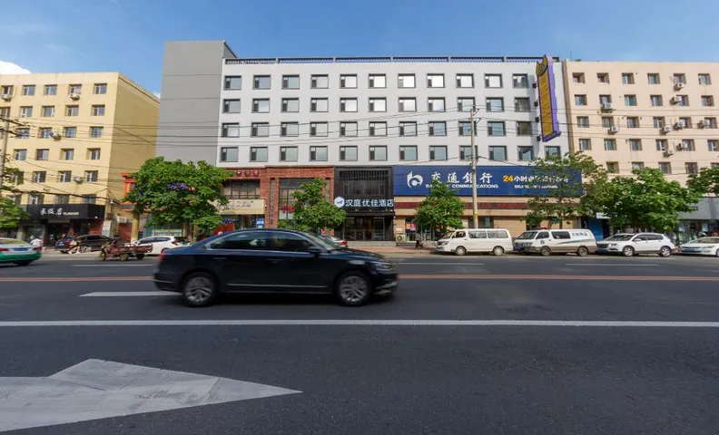 Hanting Premium Hotel Jilin Tianjin Street