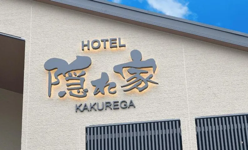 NARITA HOTEL KAKUREGA - Vacation STAY 69221v