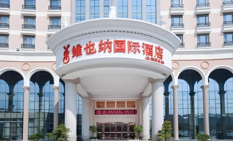 Vienna International Hotel Fujian Quanzhou Dehua