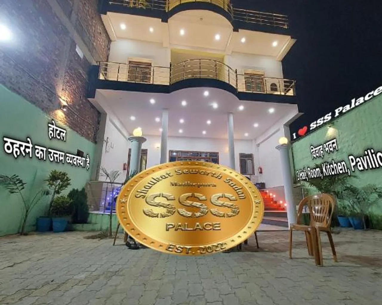 숙소 외관