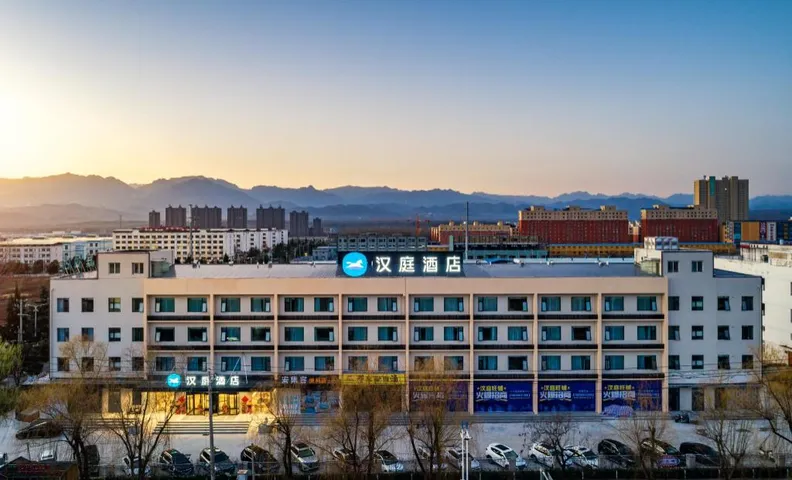 Hanting Hotel Luoyang Luoning County