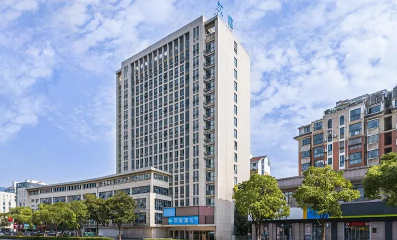 Hanting Hotel Zhenjiang Jiangsu University East Gate