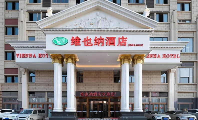 Vienna Hotel Anhui Bengbu Guzhen Railway Station