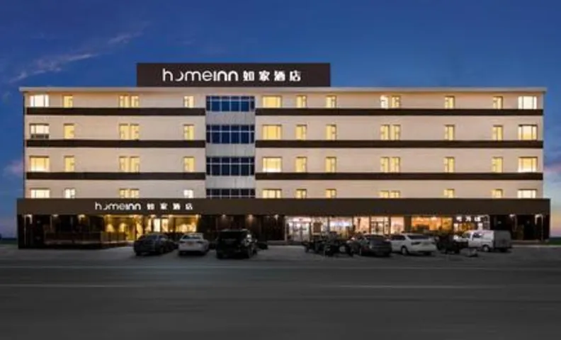 Home Inn Neo Tianjin Wuqing Development Zone Florence Town