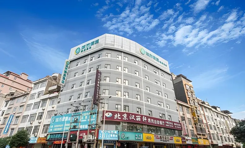 City Comfort Inn Guigang Pingnan Bus Station Jiangbin Park
