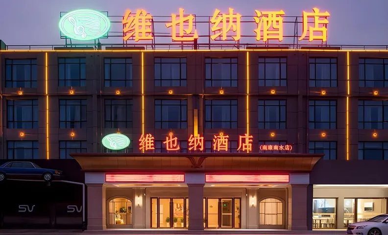 Vienna Hotel Ganzhou Nankang District Center