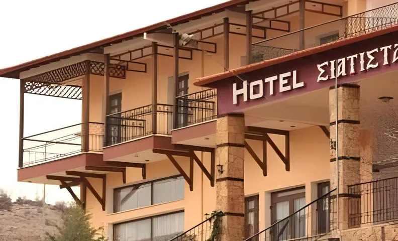 Hotel Siatista