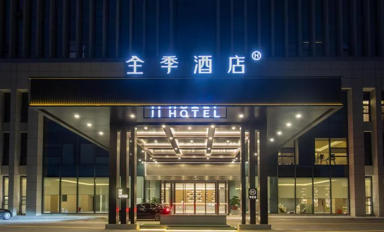 JI Hotel Nantong Railway Station Xingfu Road