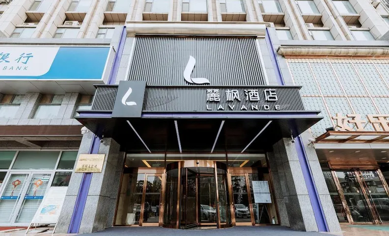 Lavande Hotel Weifang Zhucheng Dinosaur Park