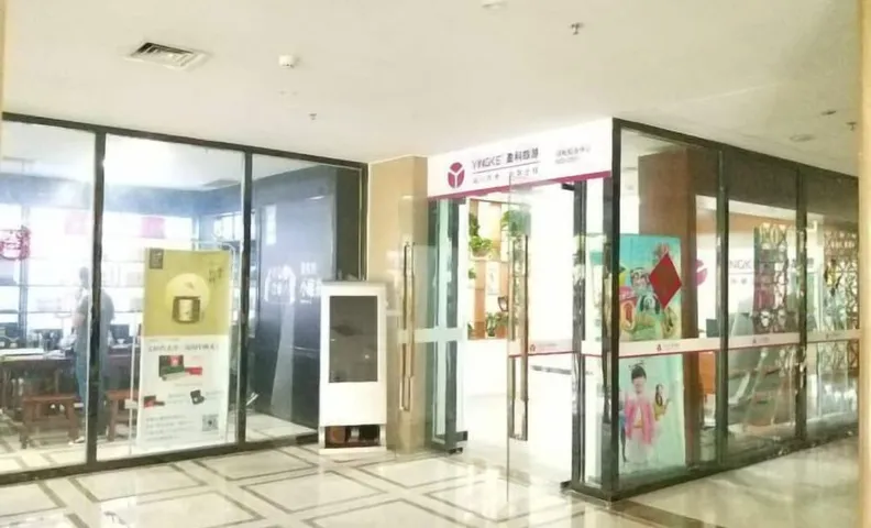 Lianhua Hotel