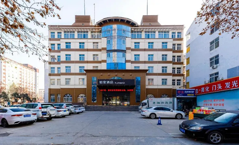 Home Inn Yongcheng Ouya Road Jinboda Plaza