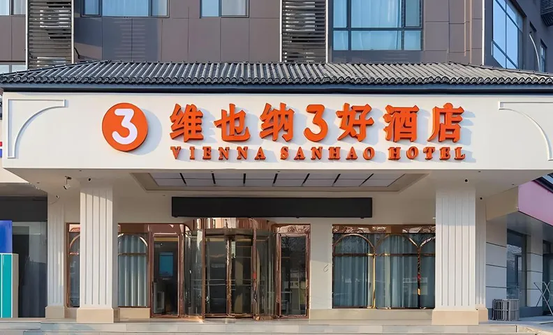 Vienna 3 Best Hotel Anyang Linzhou Linzhou Avenue