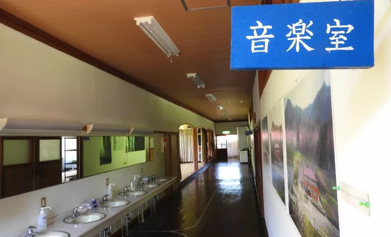 Forest Branch School Fuzawa