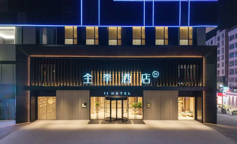 Ji Hotel Gaoyao Gaoliang East Road