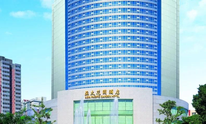 아시아 퍼시픽 가든 호텔 - 베이징