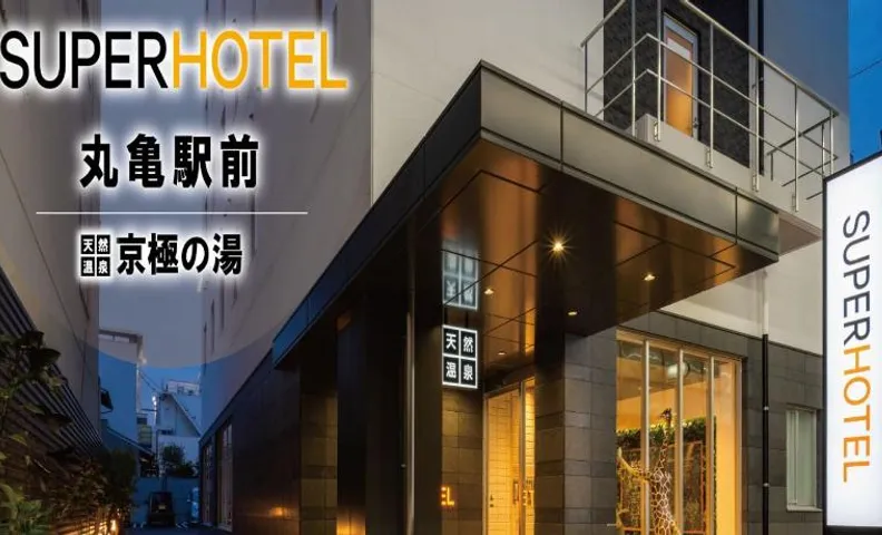 Super Hotel Marugame Ekimae