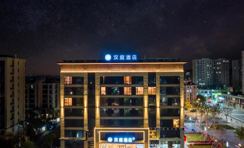 Hanting Hotel Deqing Station Xiazhu Lake Wetland Park