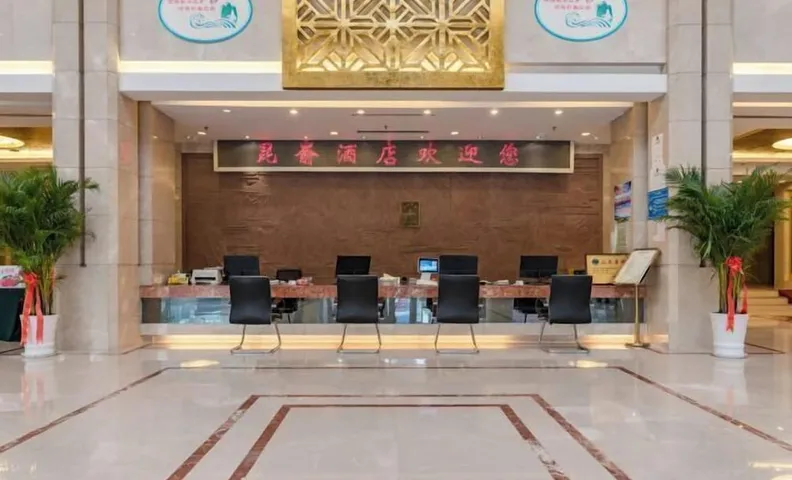 Kunyu Hotel