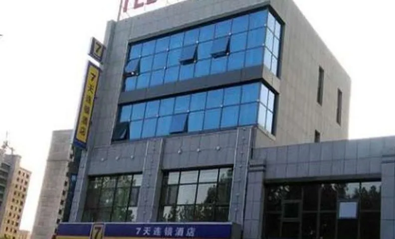 7 Days Inn Dongying Guangrao Sunwu Road
