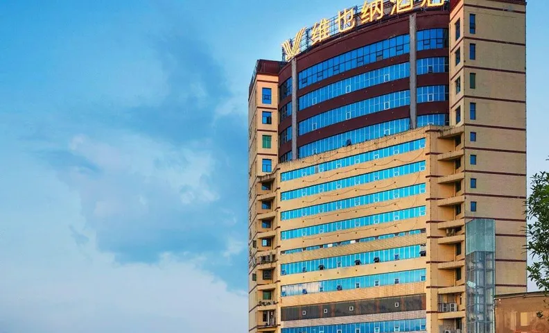 Vienna Hotel Wanzhou Wuqiao South Station Branch