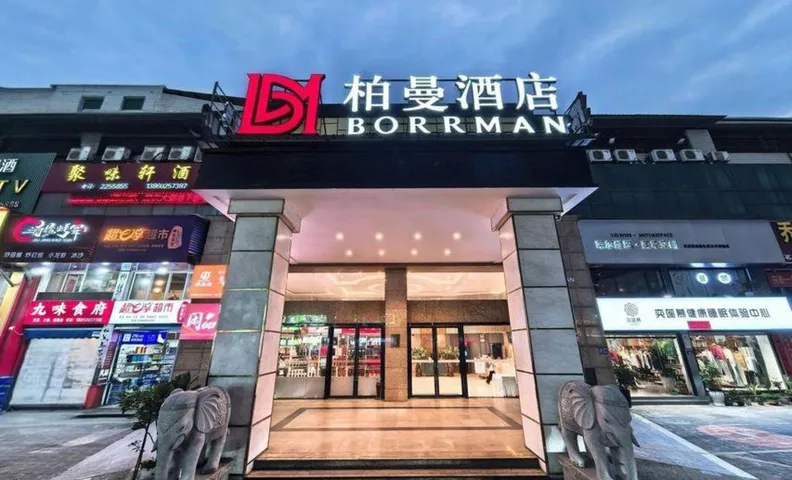 Borrman Hotel Longyan High-speed Railyway Station Zhongshan Road